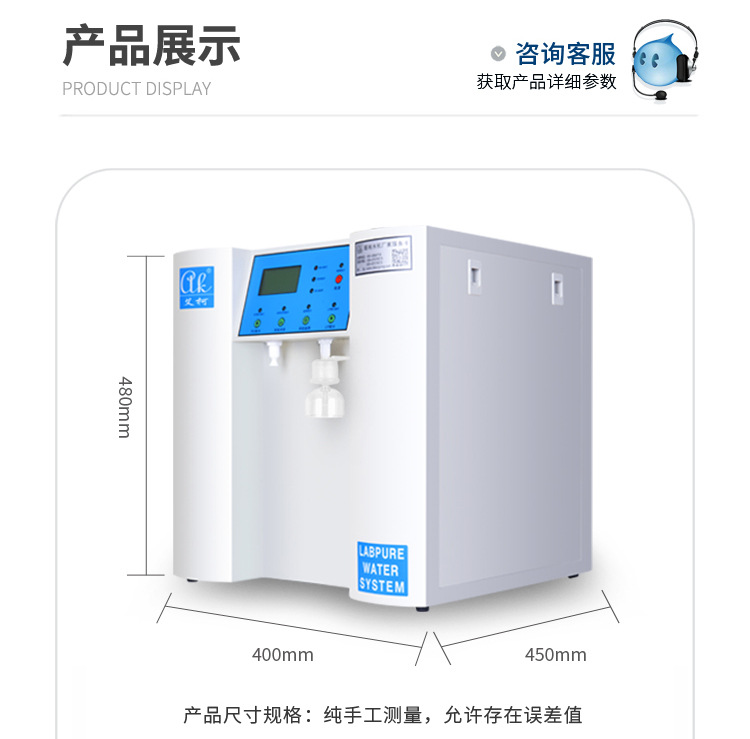 反滲透水處理成套設(shè)備Exceeds-E插圖11