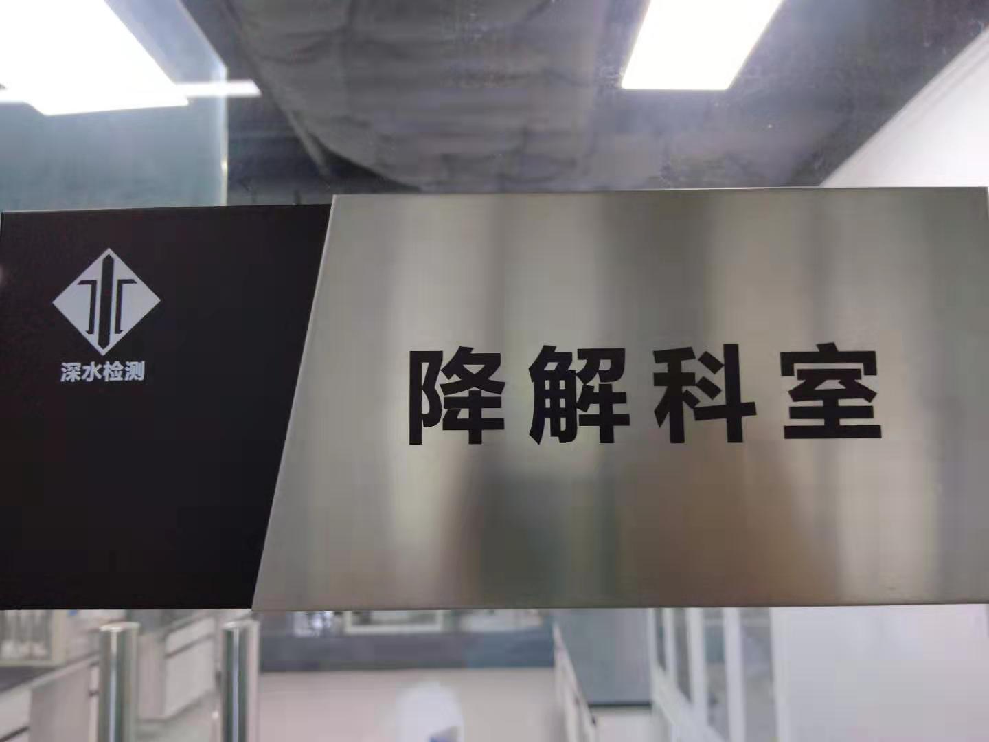 深圳水務(wù)工程檢測(cè)案例展示插圖1