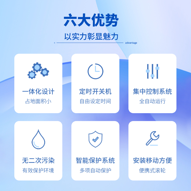 學(xué)校用小型實驗廢水處理設(shè)備