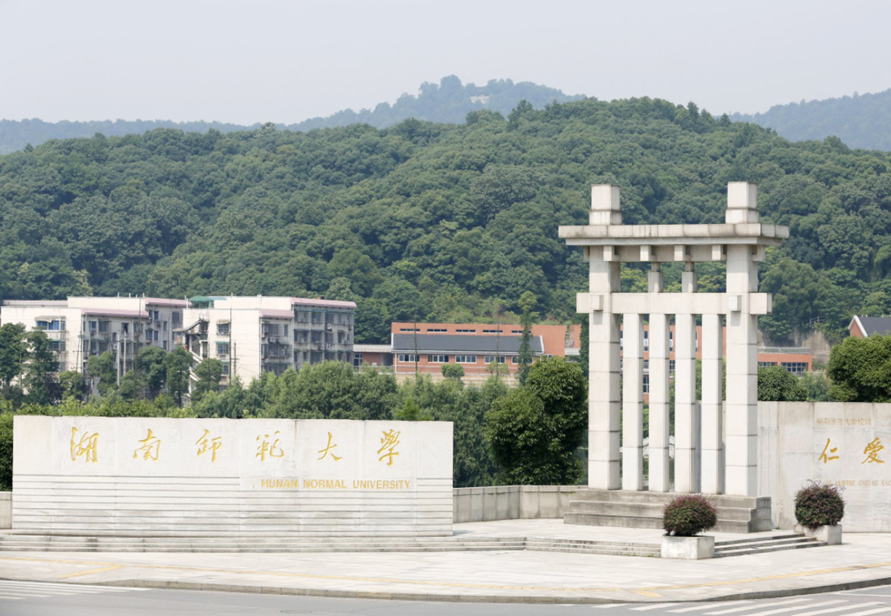 1月11日湖南師范大學純水設(shè)備維護插圖