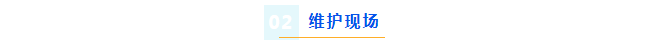 純水維護(hù)丨疾控中心驗(yàn)收滿分！艾柯Exceed系列超純水機(jī)獲高度認(rèn)可插圖1