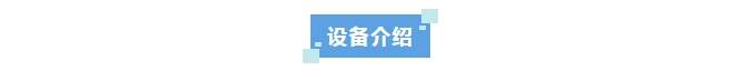 新裝分享丨超純水系統(tǒng)如何助力催化劑生產(chǎn)？中石化企業(yè)案例分享插圖7