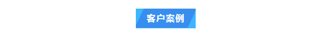 純水維護丨江西生物學(xué)院超純水機維保圓滿成功，艾柯品牌獲客戶盛贊插圖