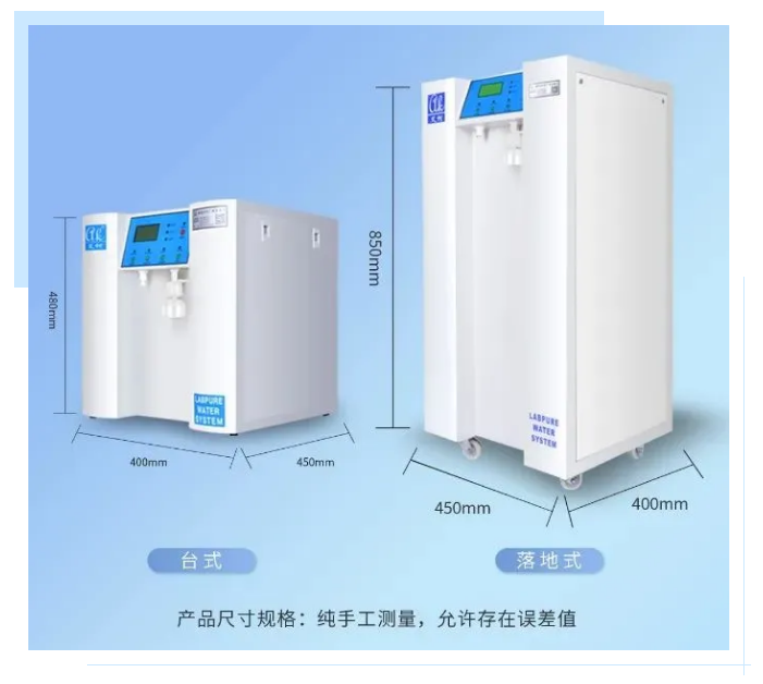 純水維護丨江西生物學(xué)院超純水機維保圓滿成功，艾柯品牌獲客戶盛贊插圖5