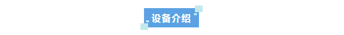 新裝分享丨重慶尼古拉研究院艾柯廢水處理設(shè)備滿意驗(yàn)收，鑄就電池制造行業(yè)環(huán)保新標(biāo)桿！插圖7