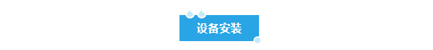 新裝分享丨新疆冶煉廠艾柯AK-SYFS-SD-2000實(shí)驗(yàn)室廢水處理設(shè)備正式交付使用！插圖1