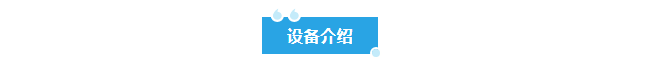 新裝分享丨新疆冶煉廠艾柯AK-SYFS-SD-2000實(shí)驗(yàn)室廢水處理設(shè)備正式交付使用！插圖4