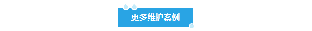 科研新動力！艾柯超純水機賦能蘭州大學(xué)，塑造卓越純凈科研環(huán)境插圖5