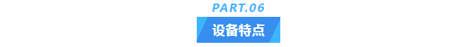 艾柯品質(zhì)守護！宜春市生態(tài)環(huán)境局超純水設(shè)備定期維護案例分享插圖6