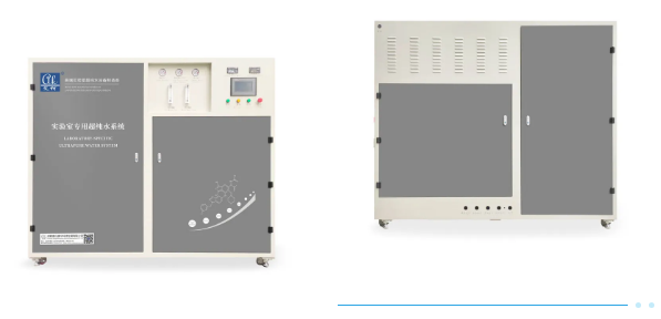 新裝分享丨有色金屬工業(yè)迎來革命性進(jìn)步，中國恩菲引進(jìn)艾柯500L/H實(shí)驗(yàn)室中央超純水系統(tǒng)！插圖6