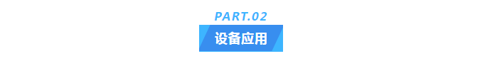 純水維護(hù)丨十年穩(wěn)定運(yùn)行，艾柯實(shí)驗(yàn)室超純水機(jī)成為新疆油田研究院的信賴(lài)之選！插圖3