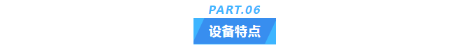 純水維護(hù)丨十年穩(wěn)定運(yùn)行，艾柯實(shí)驗(yàn)室超純水機(jī)成為新疆油田研究院的信賴(lài)之選！插圖8