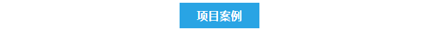 純水維護(hù)丨12月技術(shù)維保九江生態(tài)環(huán)境監(jiān)測(cè)中心，艾柯Exceed與Advanced系列超純水機(jī)煥新啟航！插圖