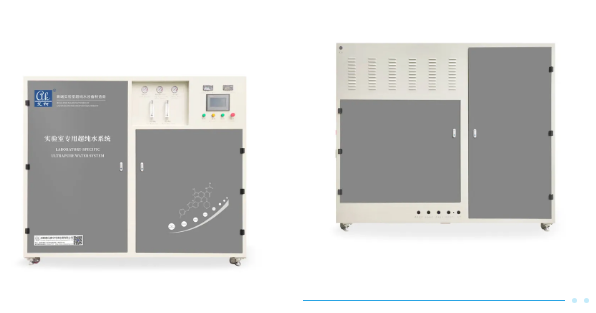 新裝分享丨鉬業(yè)牽手艾柯，超純水與廢水處理設(shè)備保障實(shí)驗(yàn)室水質(zhì)安全與環(huán)保！插圖10