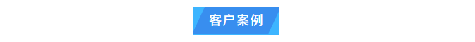 純水維護丨艾柯品牌專業(yè)服務漳州市藥品檢驗所確保超純水機高效運行！插圖