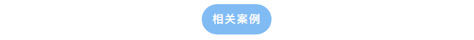 新疆紫金礦業(yè)定制艾柯AK-RO-UP系列型實(shí)驗(yàn)室中央超純水系統(tǒng)裝車發(fā)貨！插圖2