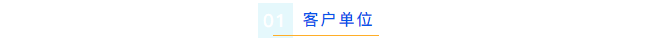 艾柯守護(hù)科研用水，2024年云南煙草Advanced超純水機(jī)免費(fèi)維護(hù)順利完成！插圖