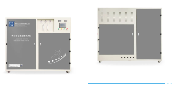 艾柯實(shí)驗(yàn)室中央超純水系統(tǒng)成功入駐新疆紫金礦業(yè)，專業(yè)安裝調(diào)試確保水質(zhì)卓越！插圖7