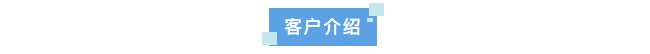 設(shè)備新裝丨中國農(nóng)業(yè)科學(xué)院水牛研究所引進艾柯Exceed-Ad-08系列超純水機，科研水質(zhì)新標桿！插圖