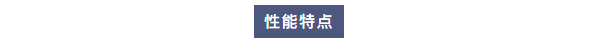 維護案例丨艾柯工程師團隊蒞臨六安市疾控中心為兩臺Exceed系列超純水機提供專業(yè)維護！插圖7