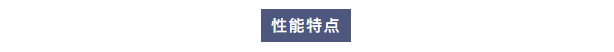 純水維護丨江西某纖維有限公司與艾柯合作，確保纖維制造超純水機高效維護！插圖3