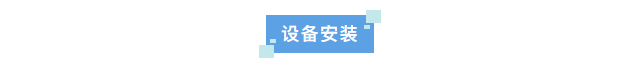 廢水新裝丨山西焦煤汾西礦業(yè)選購艾柯廢水處理設備——環(huán)保達標，順利交付使用！插圖2