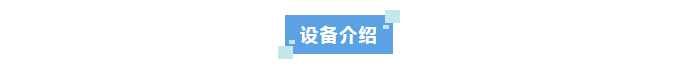 廢水新裝丨山西焦煤汾西礦業(yè)選購艾柯廢水處理設備——環(huán)保達標，順利交付使用！插圖6