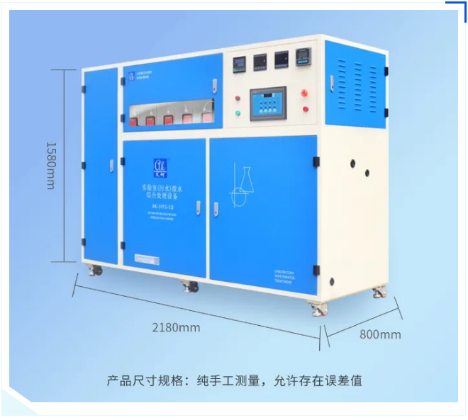 廢水維護(hù)丨艾柯專業(yè)維護(hù)助力新疆冶煉廠污水處理設(shè)備穩(wěn)定運(yùn)行！插圖7