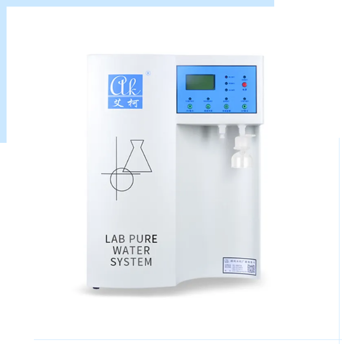 純水維護(hù)丨艾柯維護(hù)團(tuán)隊(duì)確保遼陽農(nóng)業(yè)農(nóng)村局Discover系列超純水機(jī)正常運(yùn)行無憂！插圖2